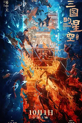 弹花花公子